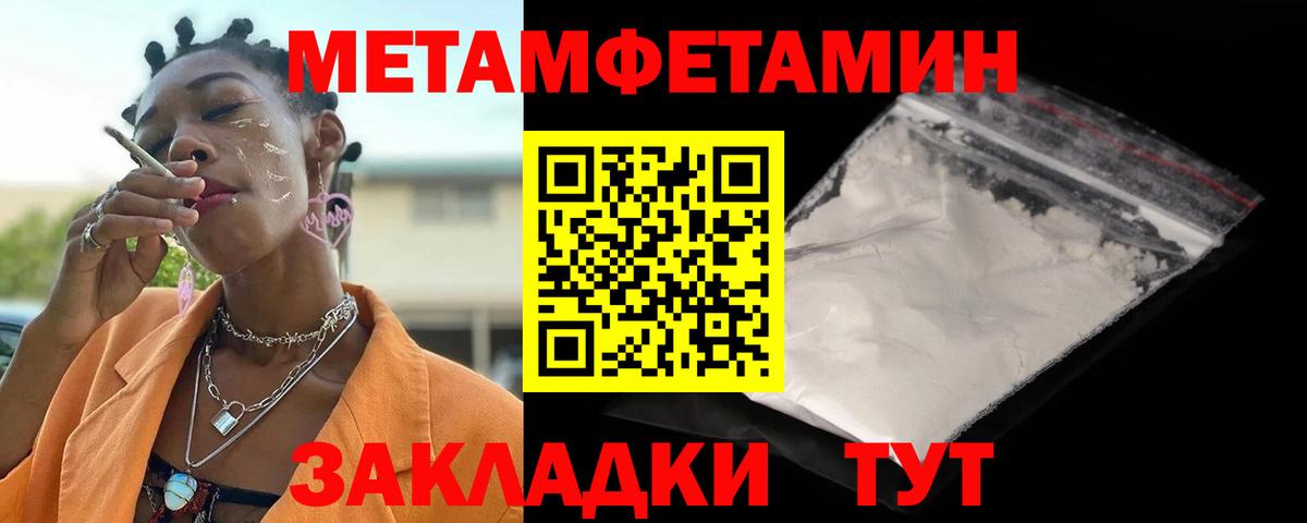 АМФ 98%  Вход с VPN  Амфетамин  Торжок 