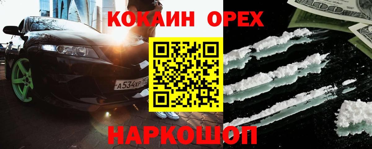 Лсд 25  МАРИХУАНА  Конопля  Торжок  COCAIN  ГАШ  Мефедрон кристаллы  МДМА  Вход с VPN 