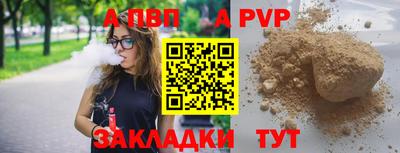герыч Первоуральск