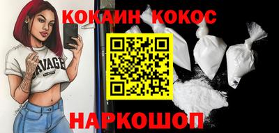 мефедрон Пенза