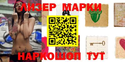 мефедрон Пенза