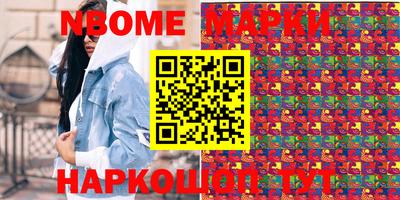герыч Партизанск