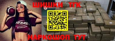 герыч Партизанск