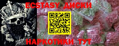 герыч Первоуральск