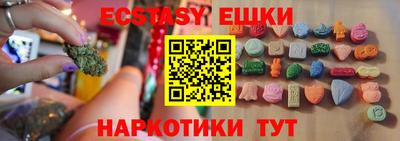 мефедрон Пенза