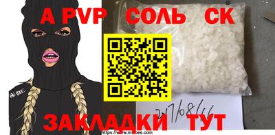 герыч Партизанск