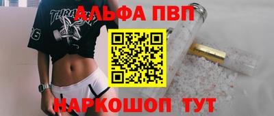 мефедрон Пенза