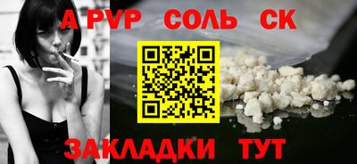мефедрон Пенза