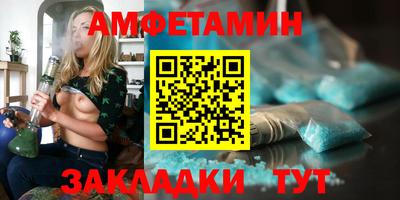 мефедрон Пенза