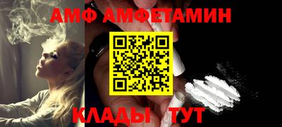 мефедрон Пенза