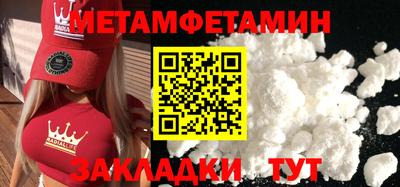 герыч Партизанск