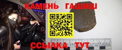 герыч Партизанск