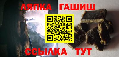 герыч Партизанск