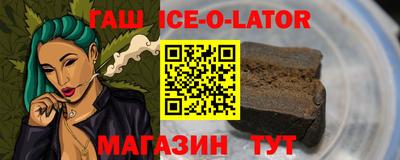 герыч Первоуральск