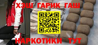 мефедрон Пенза