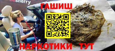 герыч Первоуральск