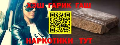 мефедрон Пенза