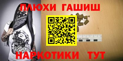 герыч Первоуральск