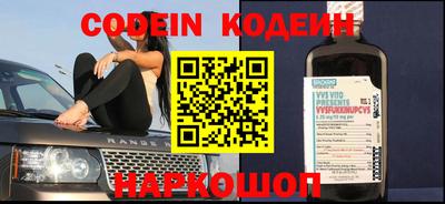 мефедрон Пенза