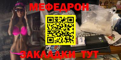 герыч Партизанск