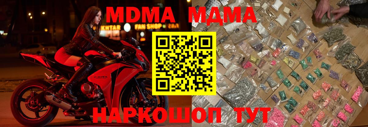 Кокаин Торжок
