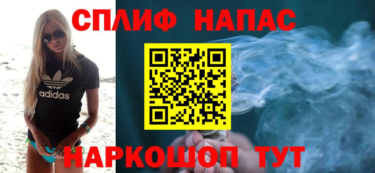 Марихуана Amnesia  Бошки Шишки LSD WEED  Вход с VPN  МАРИХУАНА конопля  Шишки марихуана ГИДРОПОН  Торжок 