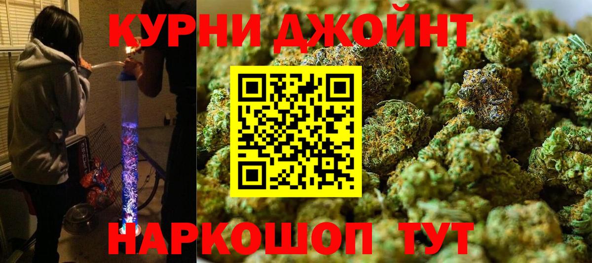 Бошки марихуана OG Kush Торжок